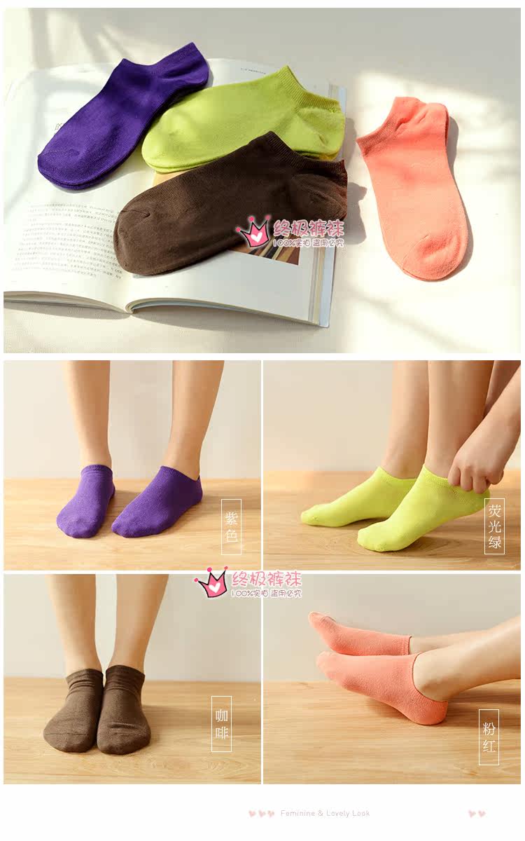Chaussettes - collants DW523-2 - Ref 779038 Image 13