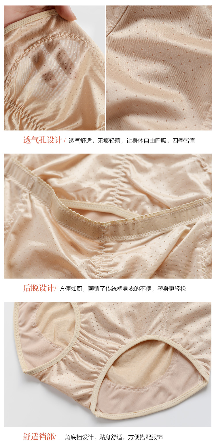 Body sexy en nylon - Ref 666606 Image 14