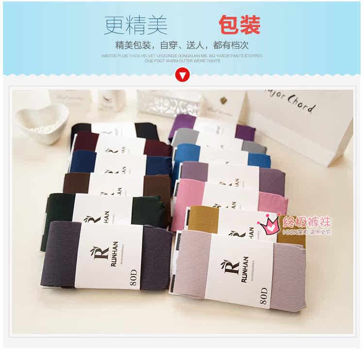 Chaussettes - collants WZ740-3 - Ref 779047 Image 13