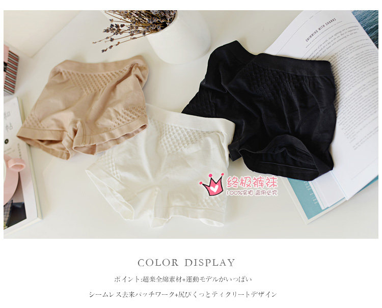 Slip jeunesse KZ258 en coton - Ref 666667 Image 12