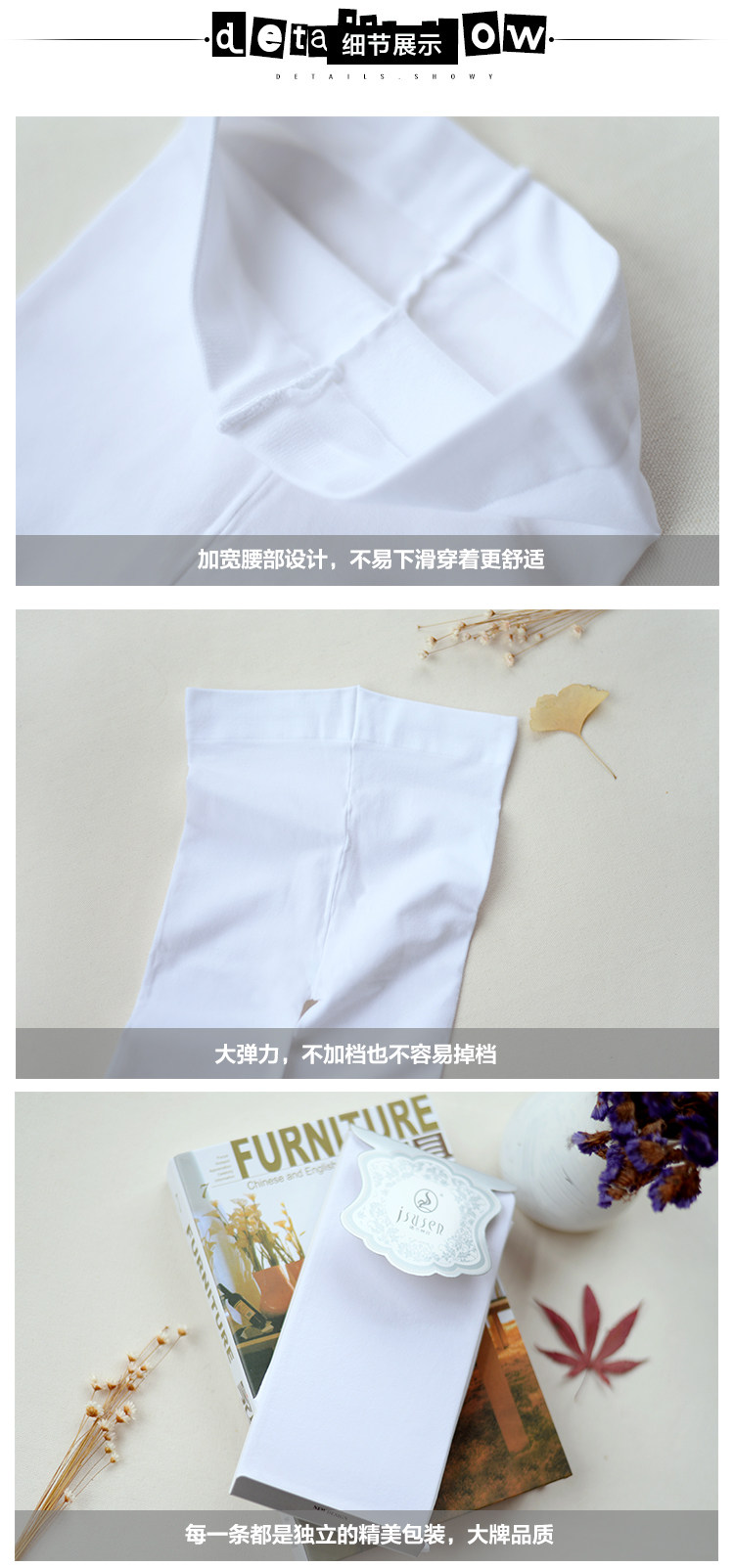 Chaussettes - collants JSVSED WZ798 - Ref 779031 Image 13