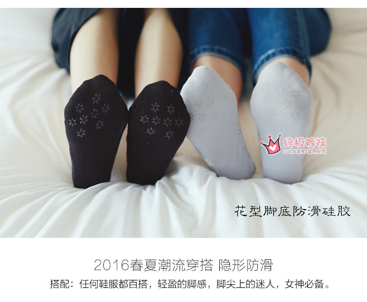 Chaussettes - collants WZ676-3 - Ref 779046 Image 9