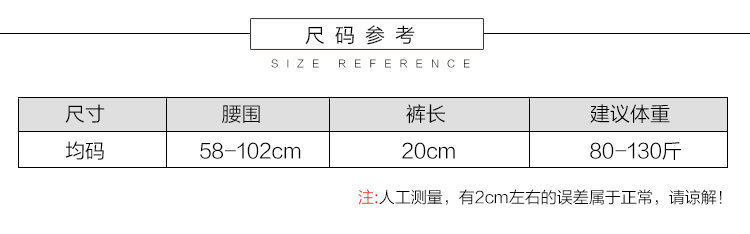 Slip jeunesse KZ320 en coton - Ref 666656 Image 12