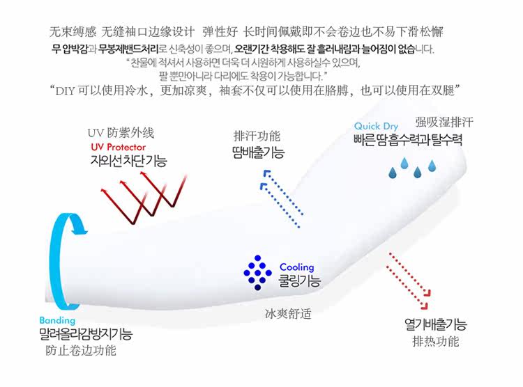 Chaussettes - collants ST069 - Ref 754255 Image 11