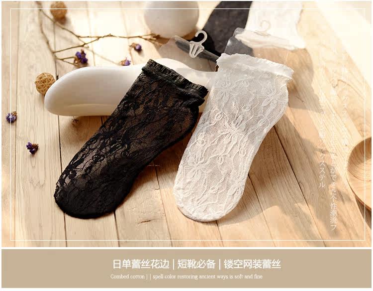 Chaussettes - collants DW506 - Ref 779044 Image 7