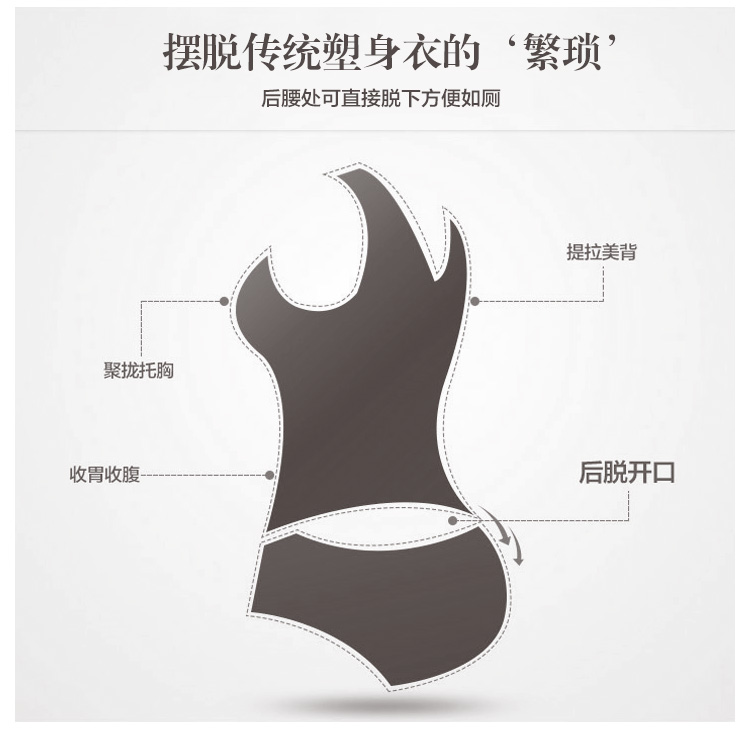 Body sexy en nylon - Ref 666606 Image 9