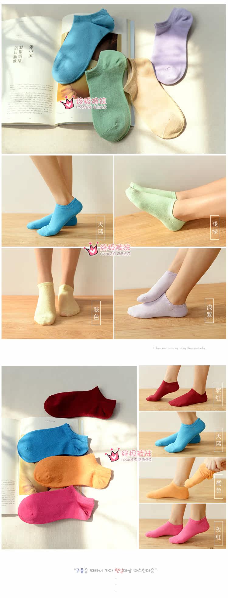Chaussettes - collants DW523-2 - Ref 779038 Image 12