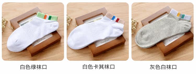 Chaussettes - collants DW458 - Ref 755456 Image 21