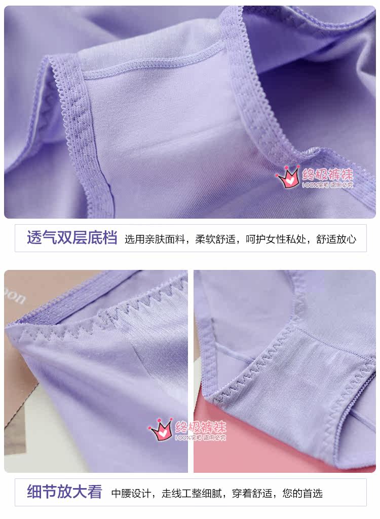 Slip jeunesse KZ290 en nylon - Ref 666654 Image 10