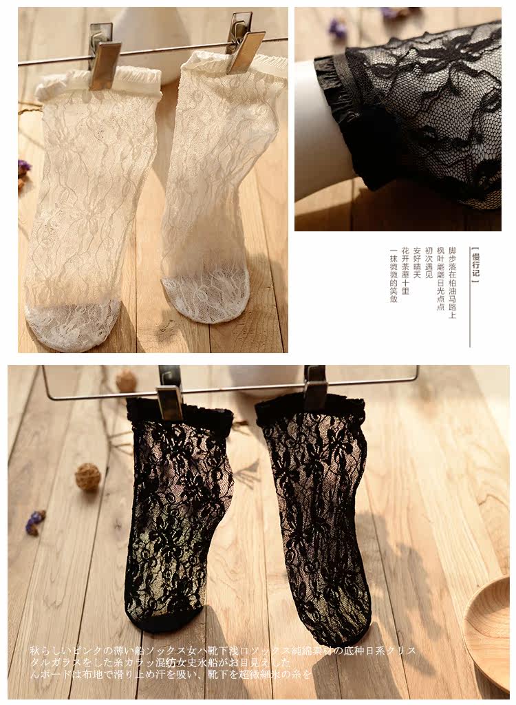 Chaussettes - collants DW506 - Ref 779044 Image 9