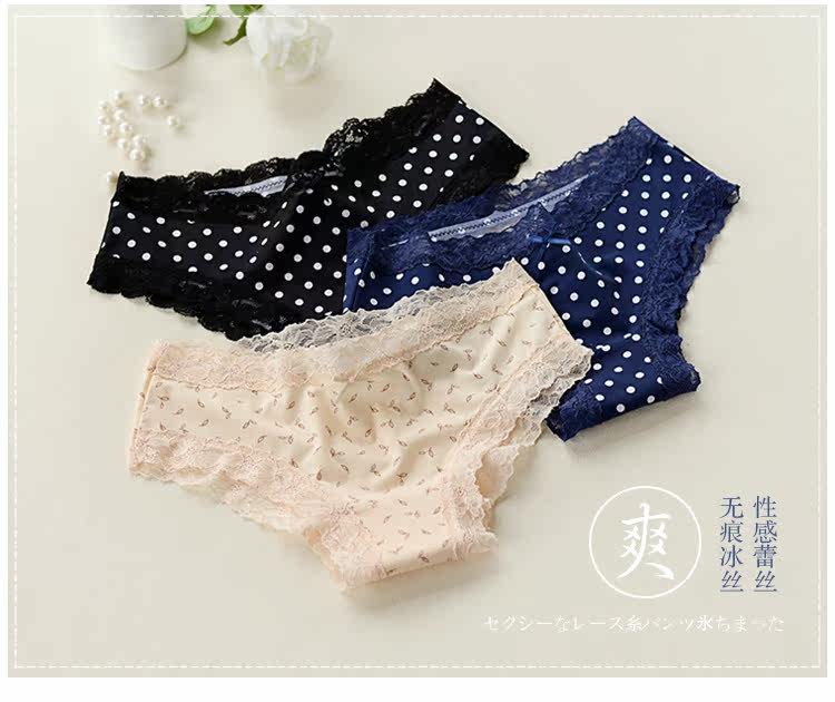 Slip jeunesse KZ316 en soie Ice - Ref 666676 Image 7