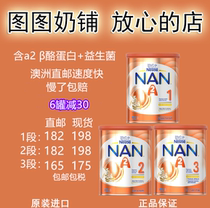 Australia Nestle Nengen Super a2 Casein 1 stage 2 stage 3 stage Infant Probiotic Milk powder 2 stage 3 stage