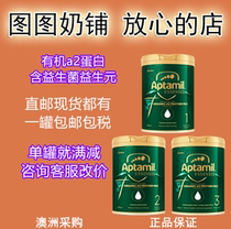 Australia AITAMEI ESSENSIS Miracle Green Can Organic a2 Milk Powder 1 stage 2 Stage 3 Stage 1 stage 2 Stage 3 stage
