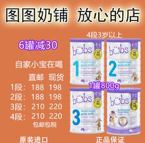 Australian bubs Belle infant formula goat milk powder 1 Segment 2 Segment 3 Segment 4 segment 1 Segment 2 Segment 3 Segment 4 segment