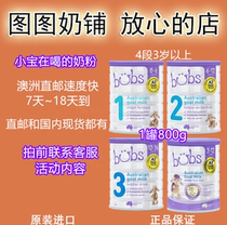 Australia bubs Belle Infant and child formula Goat milk powder 1 stage 2 stage 3 stage 4 stage 1 stage 2 stage 3 stage 4 stage