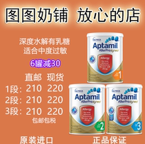 Direct mail spot Australia love him dollar pack Allerpro Deep hydrolysis hypoallergenic 1 paragraph 2 paragraph 3 paragraph 3 paragraph