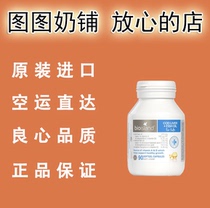 Australia BIO ISLAND BABY and CHILDREN Cod Oil 90 Capsules VA VD DHA