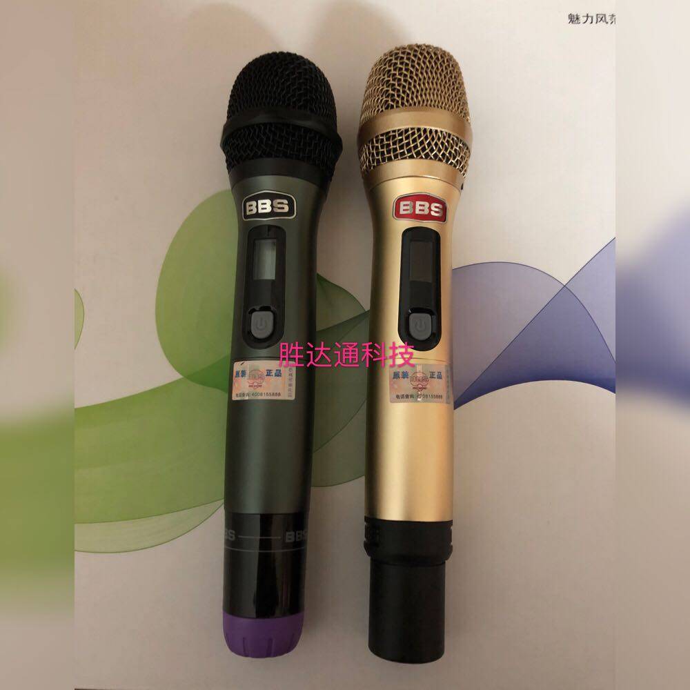 BBS U-555S S100S microphone shell middle section mesh - cover core of the lower end - cover lens