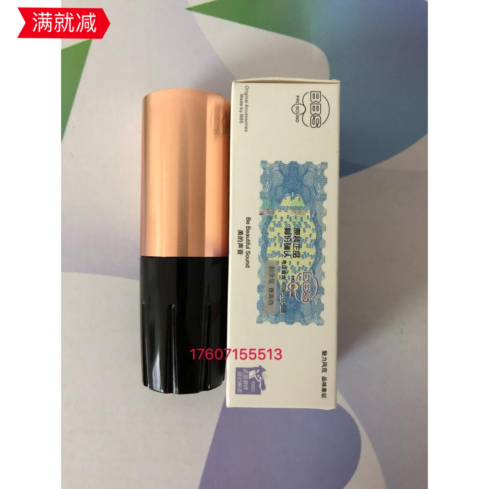 BBS F80D wireless microphone lower section rear half shell lower section accessories tail pipe bottom cover lower section Shell