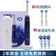 IO7 Blue (2 щетка головка+зубная паста