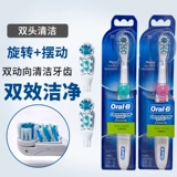 Германия Boravarb Multi -Motion Adult Dual -Effect Electric Electric Electric Electric Electric Electric Electric Electric Electric Electric Electric щетка для очистки батареи щетки