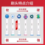 Boran Oralb/Oulabi B Электрическая головка зубной щетки Оригинальная заменная карта EB20/50 взрослые D1216P4000
