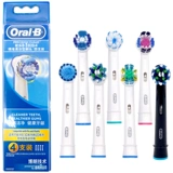Boran Oralb/Oulabi B Электрическая головка зубной щетки Оригинальная заменная карта EB20/50 взрослые D1216P4000