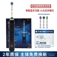 【Новый AI Smart】 Black P9000
