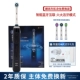 【Новый AI Smart】 Black P9000