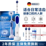 Orasbi B/Oral-B Электрическая зубная щетка D12 Вращение взрослых зарядка зубная щетка мягкие волосы дома бораболическая зубная щетка