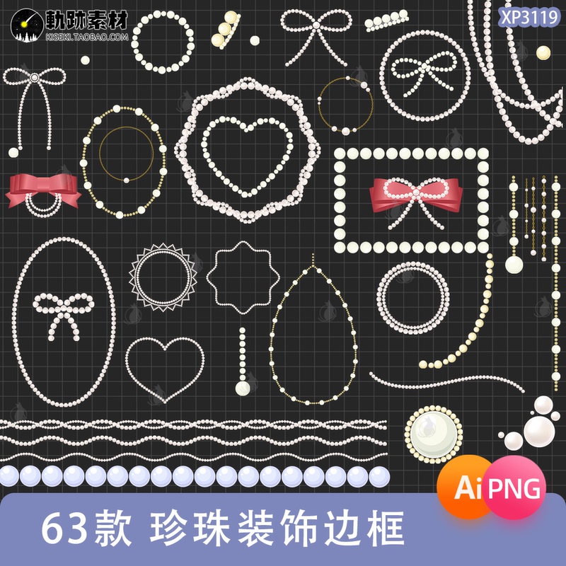 Pearl Border Heart Bracelet Bowknot Jewelry Chain Decoration Handbook Png Free Clipart Fan Art Ai Material