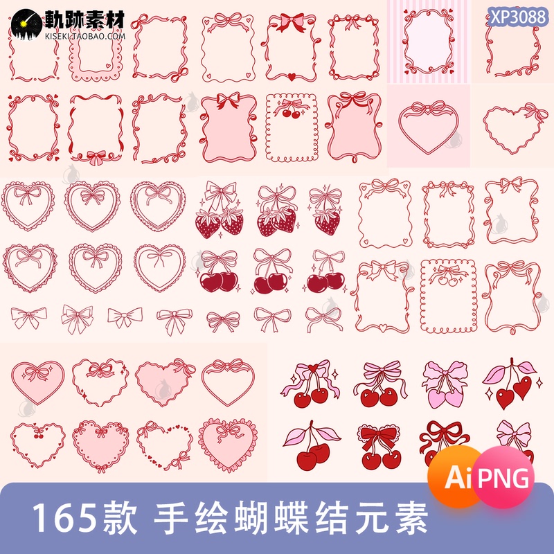 Hand-Drawn Bow Border Heart Cherry Ribbon Journal Stickers Png Free Cutout Ai Fan Art Material