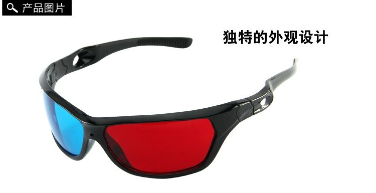 Lunettes 3D - Ref 1237805 Image 16