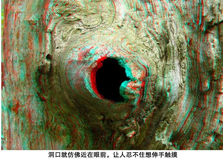 Lunettes 3D - Ref 1237805 Image 21