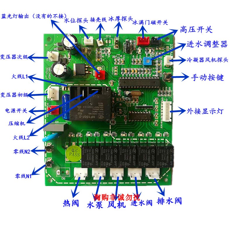 Water-Cooled Ice Machine Mainboard, Air-Cooled Ice Machine Modified Control Board, Ice Pellet Machine Universal Circuit Board, Water-Cooled Ice Machine