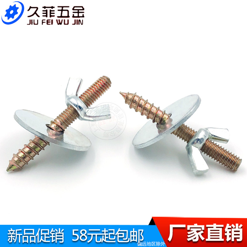 Bird cage Chinchilla springboard Parrot breeding box Chinchilla wooden house station stick station lever Station pole Special screw accessories Double-headed teeth