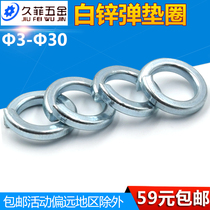 GB galvanized spring washer spring washer M3M4M5M6M8M10M12M14M16-M36