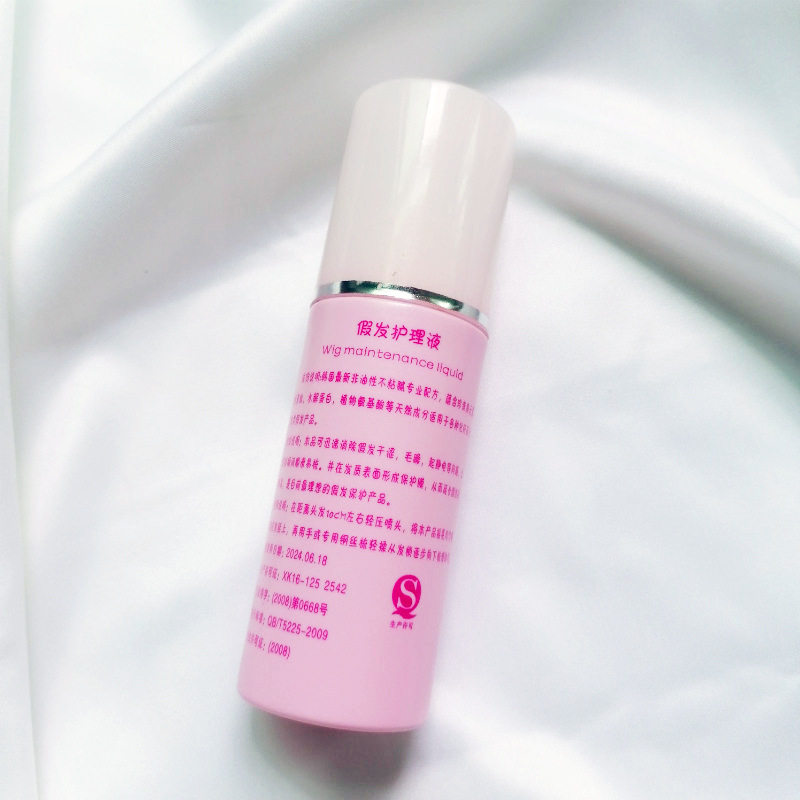 Wig care fluid 80ml anti-manic false hair simulation hair not easily knotted spray type softener manufacturer wholesale