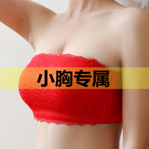 Strapless latex underwear invisible bra pasted non-slip gathering bra-free small breast thick-wrapped chest wedding dress