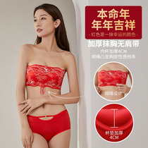 Strapless Underwear Invisible Bra Stickers Non-Slip Goblet No Steel Ring Small Chest Thickened Chest Wrapped Chest Wrap Wedding Dress