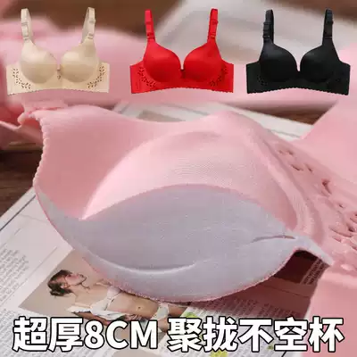 Small chest gathered bra without steel rim thickened super thick 8CM upper breast bra aa cup girl flat chest sexy underwear