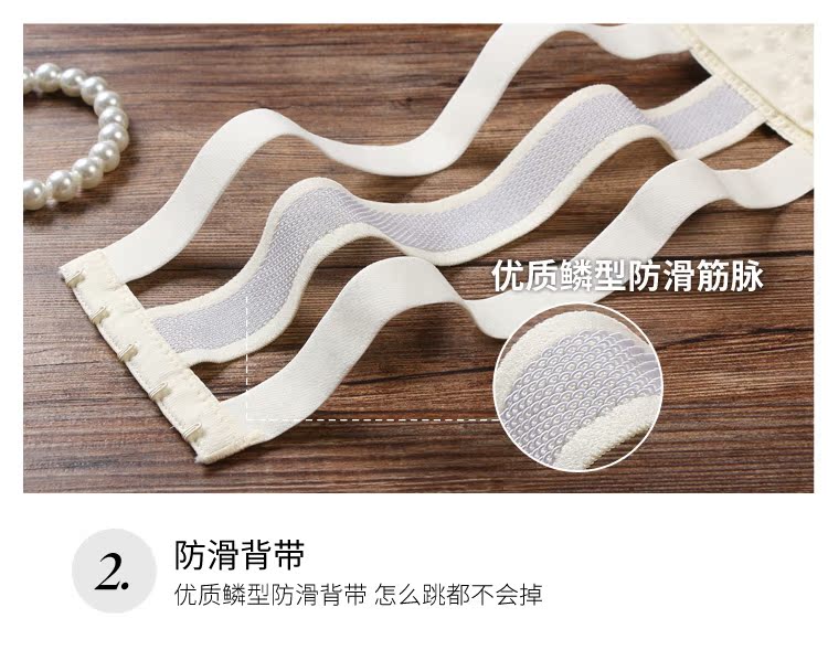 Áo quây chống trượt tụ tập trên các hỗ trợ mà không có vành đồ lót vô hình váy cưới từ cổ áo quấn ngực ngực dán áo lót cho người ngực bự