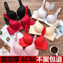 No trace no steel ring gathered on tot thick thick thick 6cm bra aa cup small chest flat chest sexy underwear 8CM