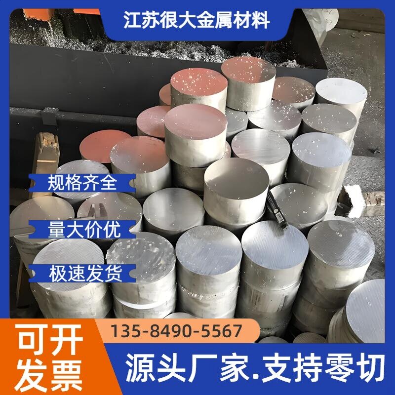 440c 9cr18mov超硬耐磨棒材SUS316馬氏體不鏽鋼440易切削光圓棒