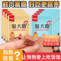 Huamei Dragon Fresh Meat Dog Wet Grain Dog Canned Beef Salmon Salmon Dog Food Nutrition Mix Rice Fertilizer Meme Full Dog Universal