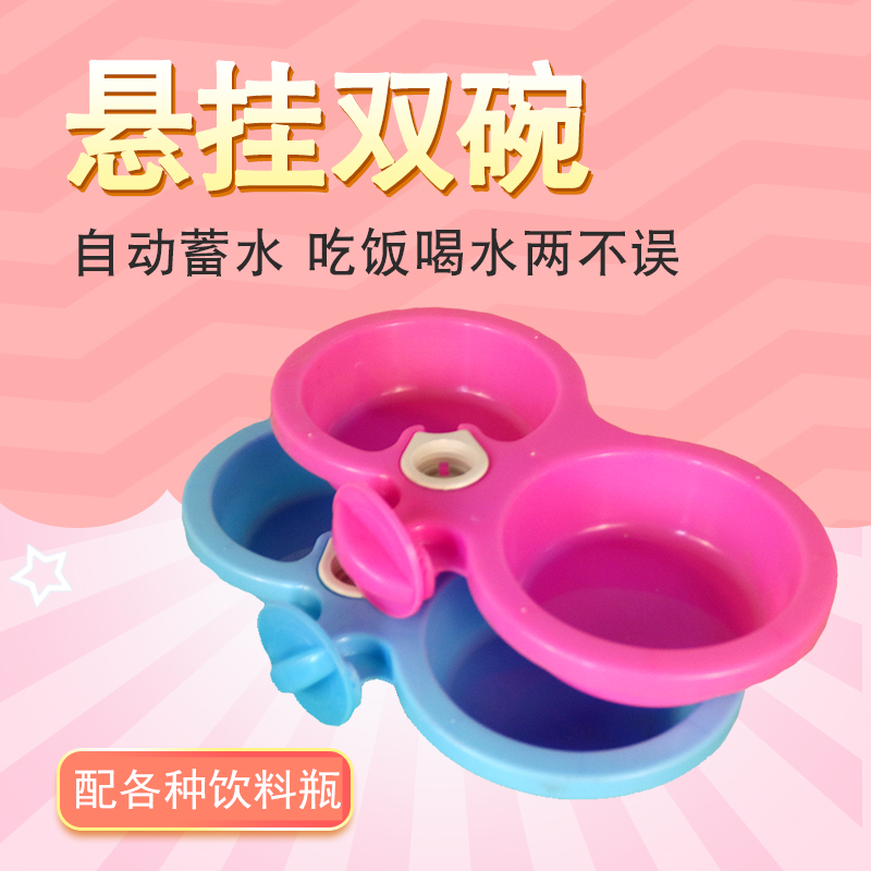 Suspended fixed dog bowl dog bowl cat bowl slow food bowl cat food bowl double bowl automatic waterer teddy pet supplies