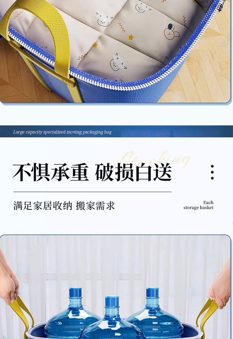 Burlap мешок 大容量搬家打包袋整理箱纸箱编织蛇皮行李收纳袋子快递整理吨吨袋