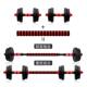 Environmentally Friendly Dumbbell Bar Rubber-Coated Universal Nut Accessories Connector Barbell Home Fitness Equipment High-Quality Dumbbell Bar
