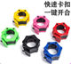 Dumbbell Snap Fastener Barbell Bar Accessories Special Quick-Release Snap Spring Nut 2.5cm Olympic Bar 5cm Plastic