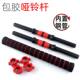 Environmentally Friendly Dumbbell Bar Rubber-Coated Universal Nut Accessories Connector Barbell Home Fitness Equipment High-Quality Dumbbell Bar